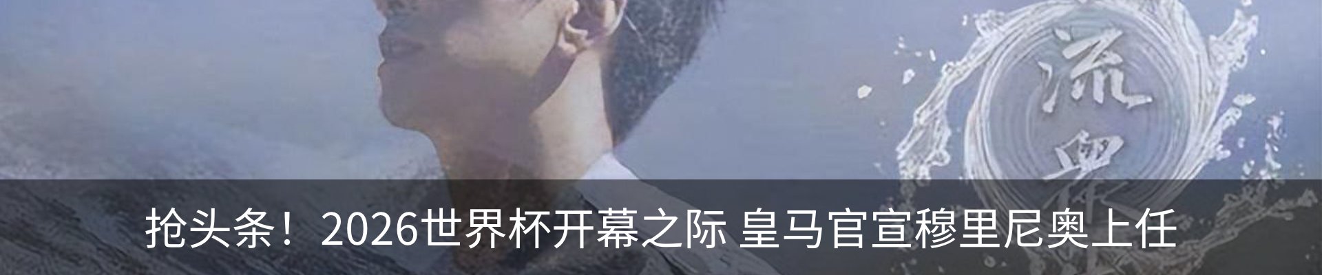 内页banner